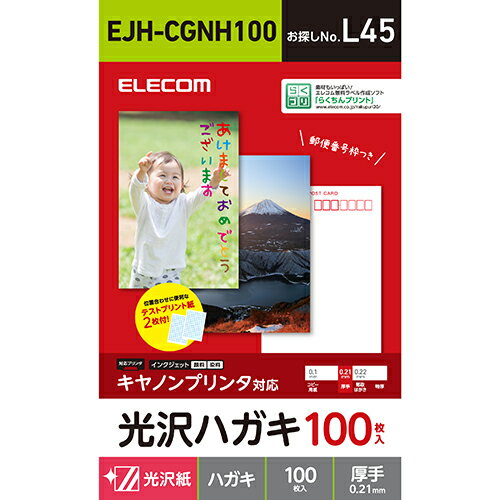 쥳(ELECOM) EJH-CGNH100 ϥѻ   Υ 100