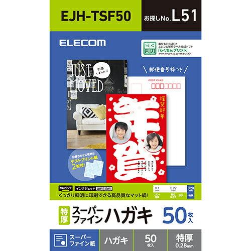 GR(ELECOM) EJH-TSF50 nKLp X[p[t@C  50