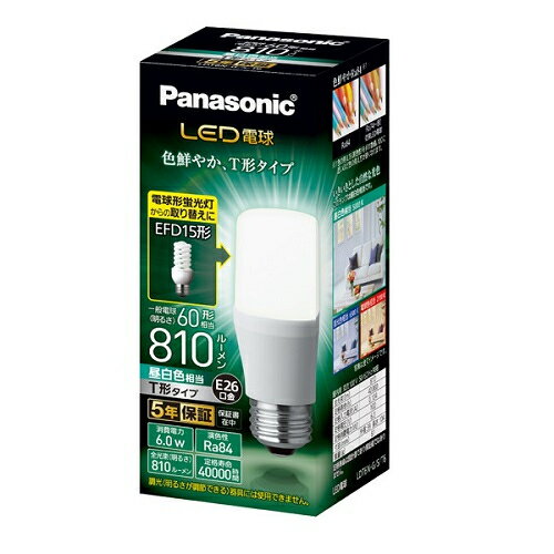 パナソニック Panasonic LDT6NGST6 LED電球 T形タイプ 昼白色 E26口金 60W形相当 810lm LDT6NGST6