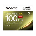 ソニー SONY 5BNE3VEPS2 BDXL対応 ビデオ用ブルーレイディスクBD-RE 3層 2倍速 5枚 5BNE3VEPS2