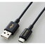 쥳 ELECOM MPA-ACYS03NBK(֥å) 餫ѵUSB Type-C֥ 0.3m MPAACYS03NBK