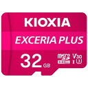 LINVA KIOXIA KMUH-A032G EXCERIA PLUS microSDHCJ[h 32GB CLASS10 KMUHA032G