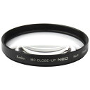 ケンコー Kenko 49 S MC C-UP NEO NO4 MCクローズアップ NEO No.4 49mm 47718