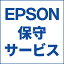ץ EPSON GLPS6160 ץGo-Pack ĥݼ Ĺ1ǯ LP-S6160 GLPS6160