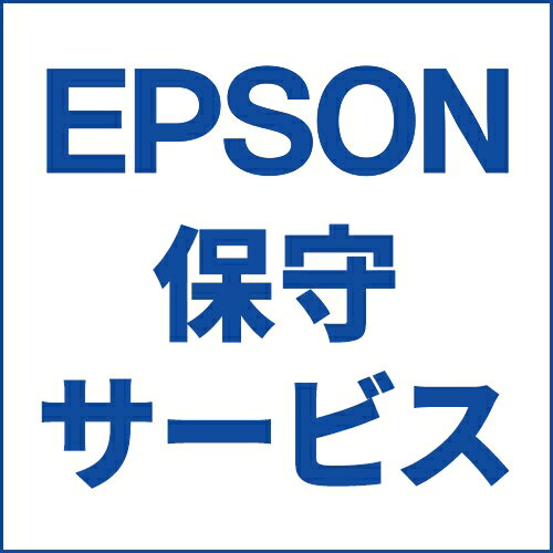 エプソン(EPSON) RPXM381FL5 エプソンサービスパック 購入同時5年 PX-M381FL用