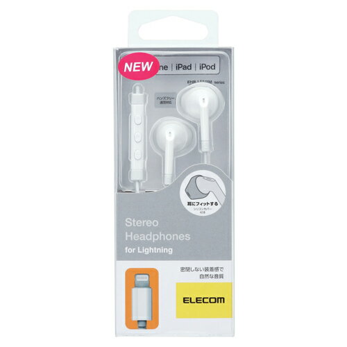 エレコム ELECOM EHP-LF10IMAWH ホワイト ステレオヘッドホン Lighting 13.6mmドライバ マイク付 EHPLF10IMAWH