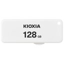 キオクシア KIOXIA KUS-2A128GW TransMemory U203 USBフラッシュメモリ 128GB KUS2A128GW