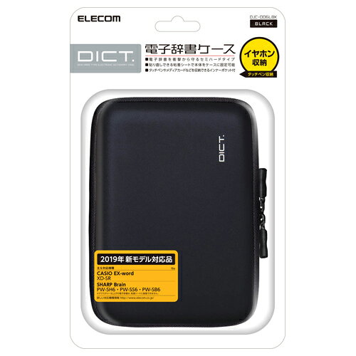 ���쥳�� ELECOM DJC-006LBK �֥�å� �ŻҼ��񥱡���L������ DJC006LBK