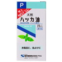 健栄製薬 ハッカ油P 20mL(4)