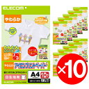 エレコム ELECOM EJP-WPN3 アイロンプリントペーパー 白生地用 A4 10枚 x10セット EJPWPN3