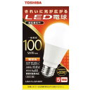 東芝 TOSHIBA LDA11L-G/100V1 LED電球(電球色) E26口金 100W形相当 1520lm LDA11LG100V1