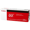 【楽天1位受賞!!】CANON キヤノン CRG-051 純正 トナーカートリッジ CRG051