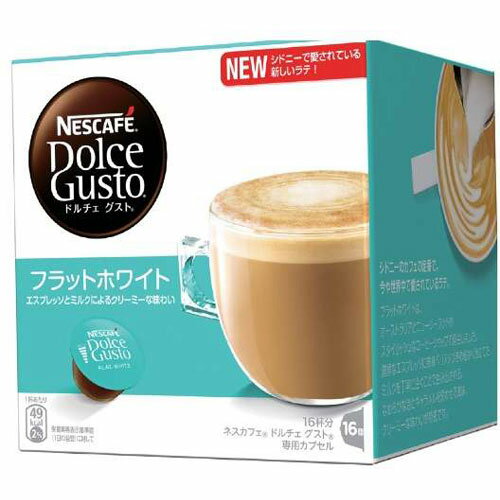 ネスレ Nestle ドルチェグスト専用カプセル フラットホワイト 16杯分 FWC16001 FWC16001