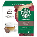 ネスレ Nestle ドルチェグスト専用カプセル スターバックスシリーズ カプチーノ 6杯分 NDGSCP01 NDGSCP01