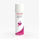 シャープ SHARP MX-AZ03JK 光触媒スプレー 消臭 抗菌 抗ウイルス 防汚 防カビ 200ml MXAZ03JK