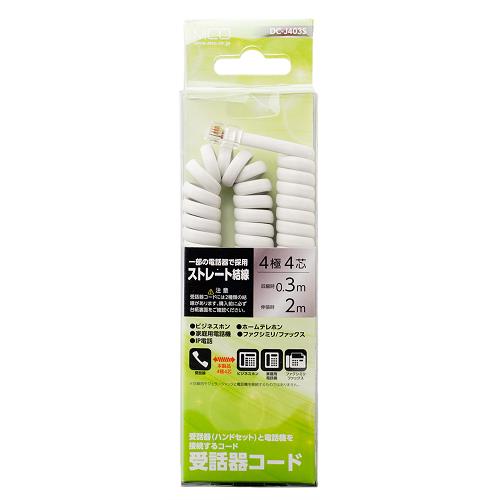 ミヨシ DCJ403SWH ホワイト 4極4芯...の紹介画像2