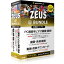 ƥΥݥꥹ ZEUS Bundle ǽХɥ Ͽ/Ͽ/ư&ڥ GG-Z005 GGZ005