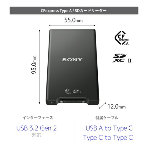 ���ˡ� SONY MRW-G2 CFexpress Type A / SD�����ɥ꡼���� MRWG2