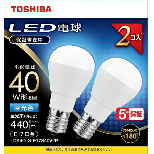 東芝 TOSHIBA LDA4D-G-E17S40V2P LED小形電球形 2本パック(昼光色) E17口金 40W形相当 440lm LDA4DGE17S40V