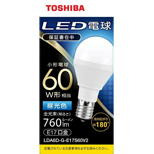 東芝 TOSHIBA LDA6D-G-E17S60V2 小形電球形(昼光色) E17口金 60W形相当 760lm LDA6DGE17S60V