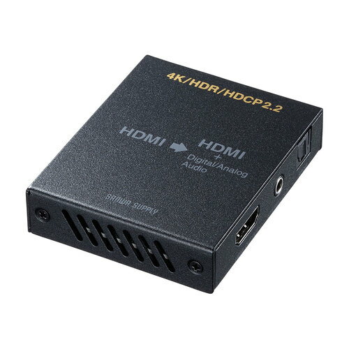 4K／HDR対応HDMI信号オーディオ分離器（光デジタル／アナログ対応） VGA-CVHD8