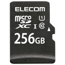 エレコム ELECOM MF-DMR256GU11R microSDXCメモリカード 256GB CLASS10 MFDMR256GU11R(2)