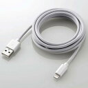 エレコム ELECOM MPA-UALA20WH(ホワイト) スタンダードLightningケーブル 2m MPAUALA20WH(2)