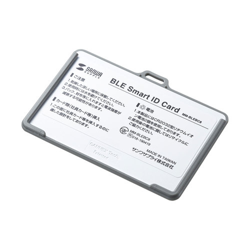 TTvC MM-BLEBC8 BLE Smart ID Card 3Zbg MMBLEBC8