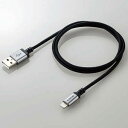 エレコム ELECOM MPA-UALS07BK(ブラック) 高耐久Lightningケーブル 0.7m MPAUALS07BK(2)