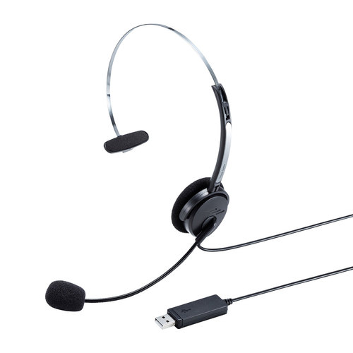 サンワサプライ MM-HSU12BK(ブラック) USBヘッドセット MMHSU12BK サンワサプライ MM-HSU12BK(ブラック) USBヘッドセット MMHSU12BK