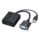 サンワサプライ VGA-CVHD7 VGA信号HDMI変換コンバーター VGACVHD7(2)