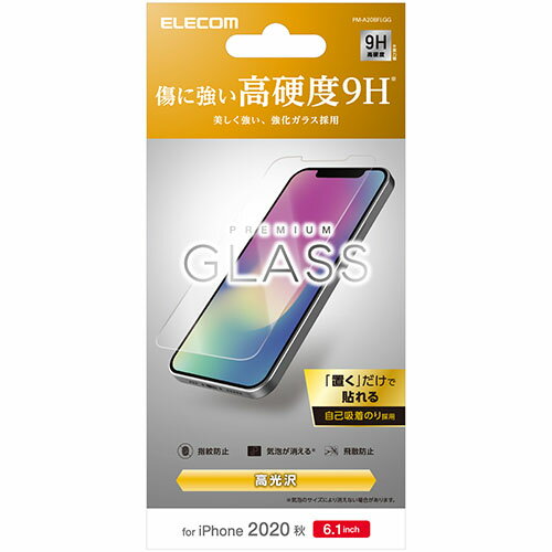 GR ELECOM PM-A20BFLGG iPhone12/12Pro KXtB dx9H 0.33mm \₷ PMA20BFLGG