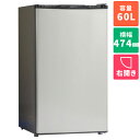 デバイスタイル deviceSTYLE DF-U60B-N(シャンパンゴールド) 60L ノンフロン直冷式冷凍庫 1ドア 右開き 幅474mm DFU60BN おすすめ 新生活 ランキング 家庭用 保冷