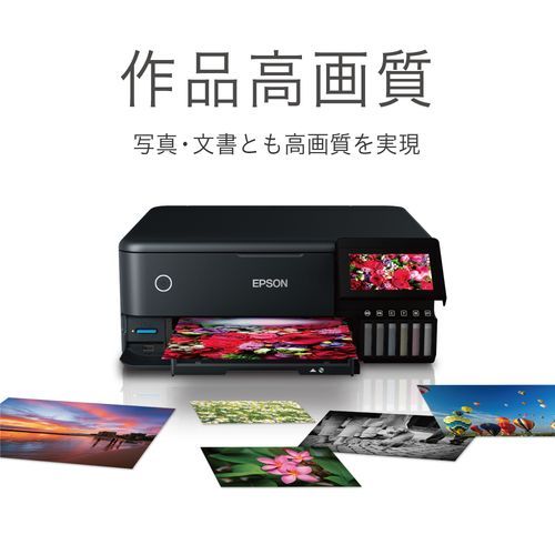 エプソン EPSON エコタンク搭載モデル E...の紹介画像3