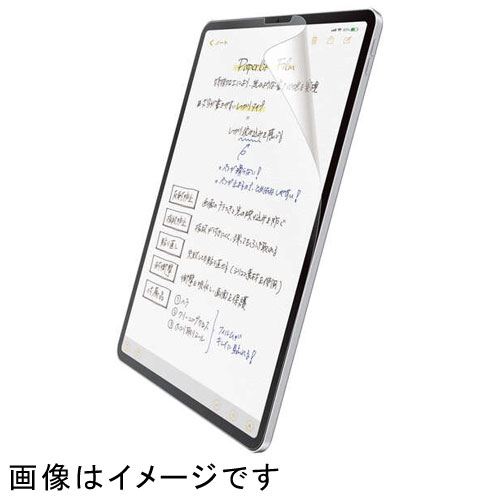 エレコム ELECOM TB-A20MFLAPNH iPad Air 第4世代用 フィルム ペーパーライク 反射防止 文字用 TBA20MFLAPNH