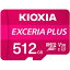 キオクシア KIOXIA KMUH-A512G microSDXCカード 512GB KMUHA512G
