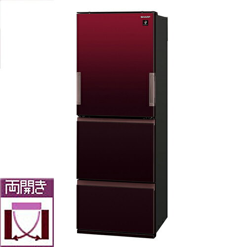 大型冷蔵庫｜300～400Lサイズで人気の大きい冷蔵庫の通販おすすめ
