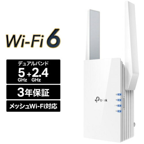 TP-Link ティーピーリンク RE605X AX1800