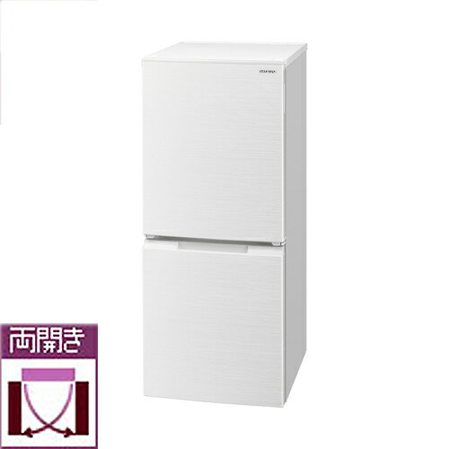 50 Off 設置 長期保証 シャープ Sj D15g W ホワイト系 2ドア冷蔵庫 両開き 152l Www 1mere1filleaparis Com