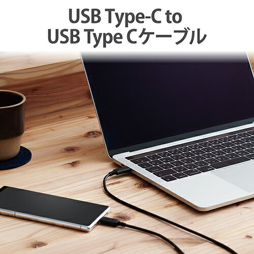 エレコム ELECOM U2C-CC15NBK2 ブラック USB2.0ケーブル 認証品 C-C 1.5m U2CCC15NBK2 2