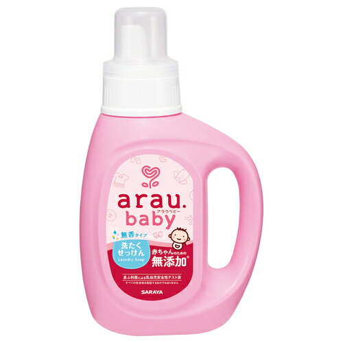 サラヤ アラウベビー 洗濯せっけん無香本体800ml