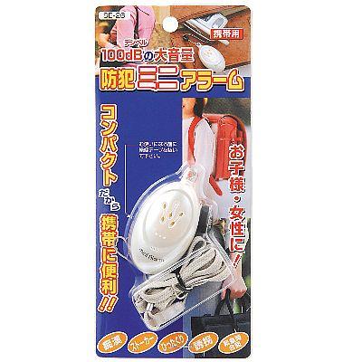 ヤザワ SE26 ホワイト 防犯ミニアラーム 防犯ベル SE26