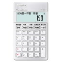 CASIO カシオ SP-100PH 薬剤師電卓 専用計算電卓 10桁 SP100PH