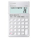 CASIO カシオ SP-100NU 看護師電卓 専用