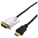 ミヨシ VDH-30/BK(ブラック) HDMI - DVI-D変換ケーブル VDH-XX 3m VDH30BK