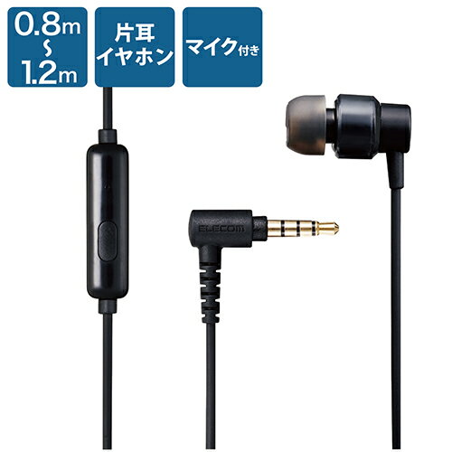 エレコム ELECOM EHP-CCS100CMMBK ブラック カールコード片耳イヤホン EHPCCS100CMMB