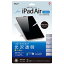 ʥХ䥷 TBF-IPA20FLKBC iPad Air 2020/iPad Pro(2020/2018)  վݸե TBFIPA20FLKBC