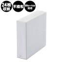 エレコム ELECOM CCD-FBB24CR(クリア) Blu-ray・CD・DVD対応クリアケース 24枚収納 CCDFBB24CR(2)