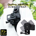 GR ELECOM AC-MBCP02BK(ubN) GoPro HERO8/7/6/5/MAXp ANVJpNbvz_[ ACMBCP02BK