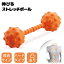 エレコム(ELECOM) HCK-PBTRHDR(オレンジ) 伸びるストレッチボール 凸タイプ レギュラーサイズ ハード